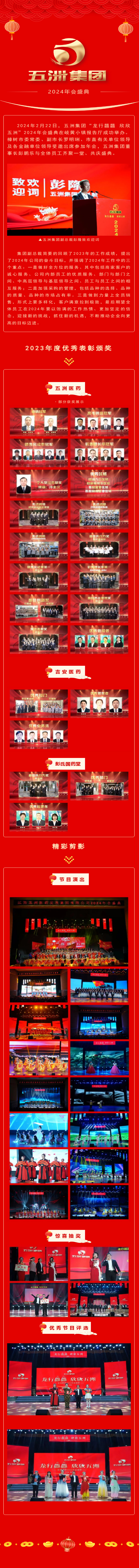 nianhui.jpg